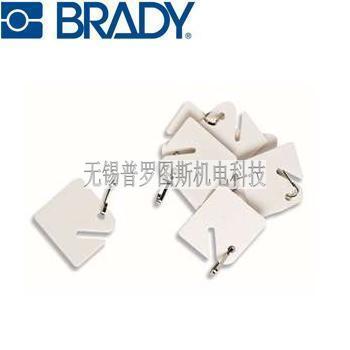 Brady 钥匙柜配套白色吊牌