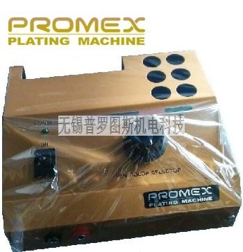 日本原装进口PROMEX电镀机/镀金机 EX-3000/BNP-1