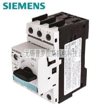 西门子SIEMENS 马达保护断路器 3RV1021-1GA10
