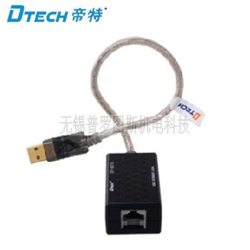 dtech帝特 DT-5015 高速网络延长器 USB2.0 网络信号放大延长器60米 黑色