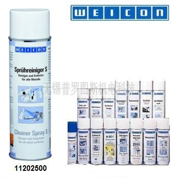 WEICON 德国威肯 Cleaner Spray S 清洁剂S 11202500