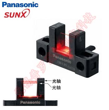 Panasonic SUNX PM-L45 U型（凹槽）微型光电传感器